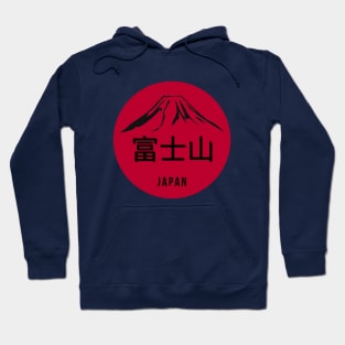 Fuji Japan Hoodie